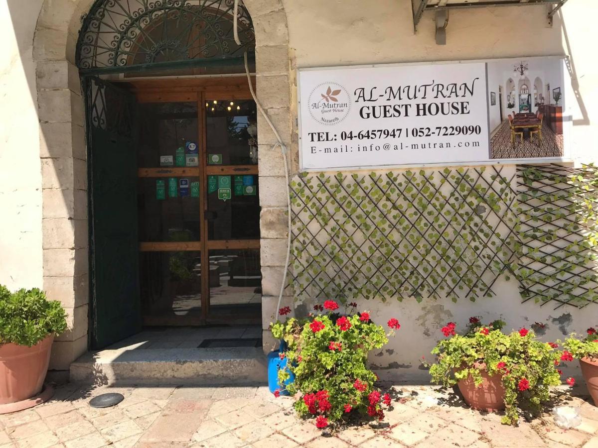 Al Mutran Guest House Nazareth Exterior photo